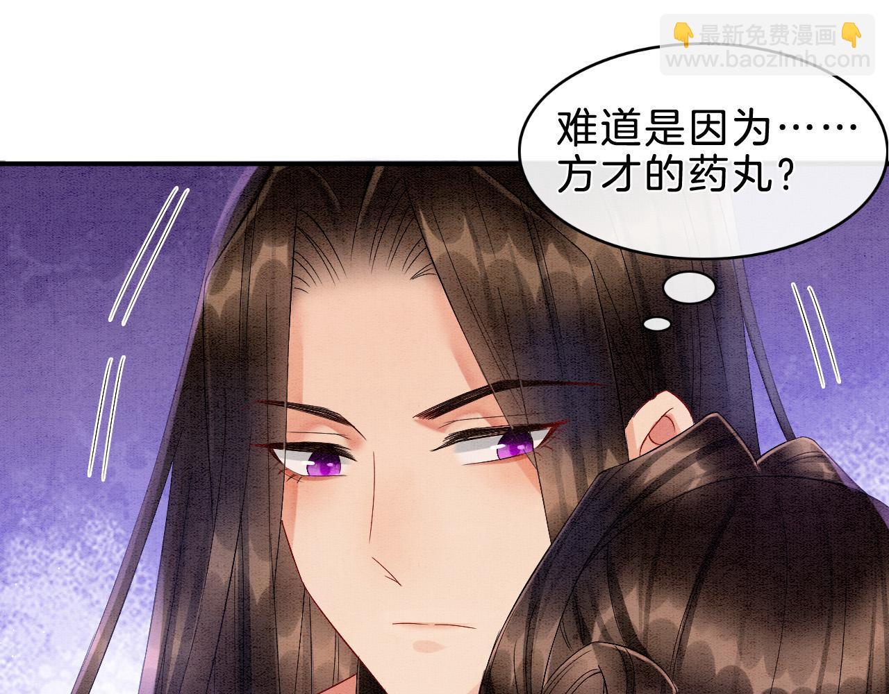 第31话 你不信我(1/3)-第31话
