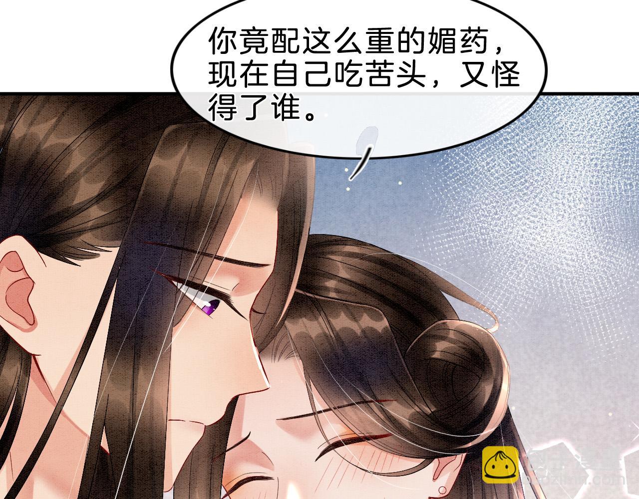 第31话 你不信我(1/3)-第31话