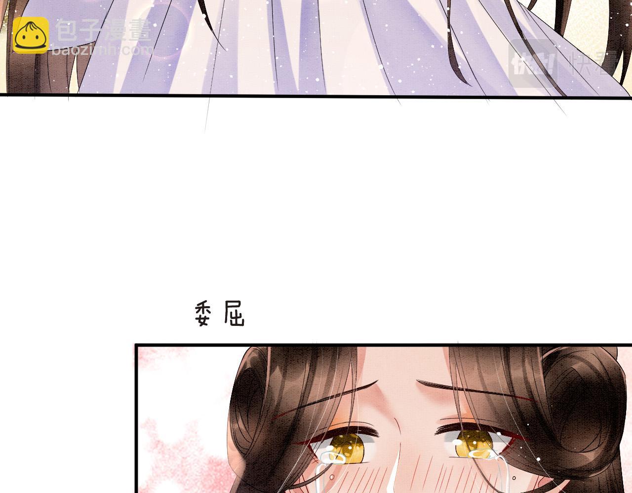第31话 你不信我(1/3)-第31话
