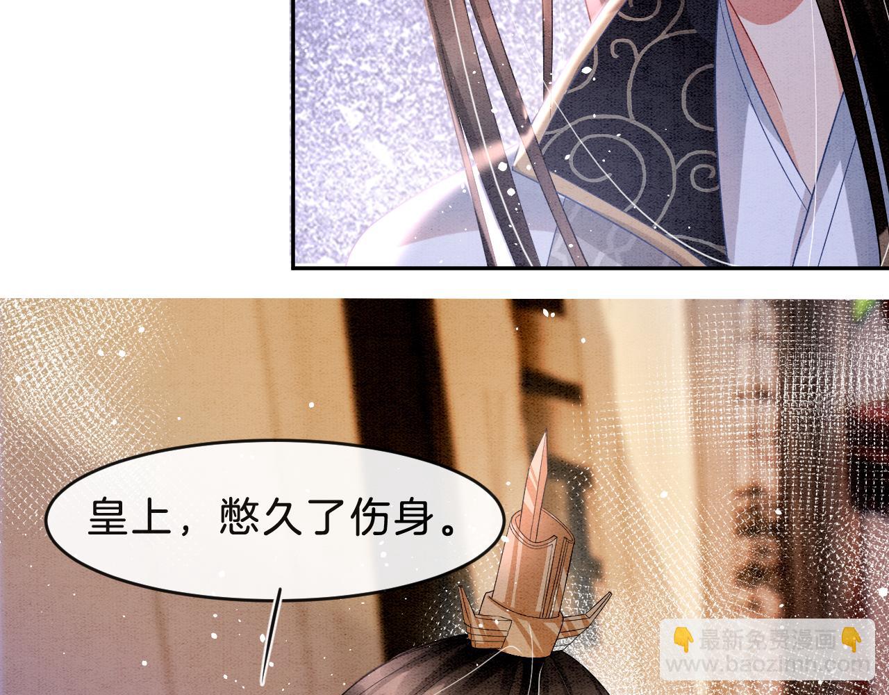 第33话 皇上不许食言(1/3)-第33话