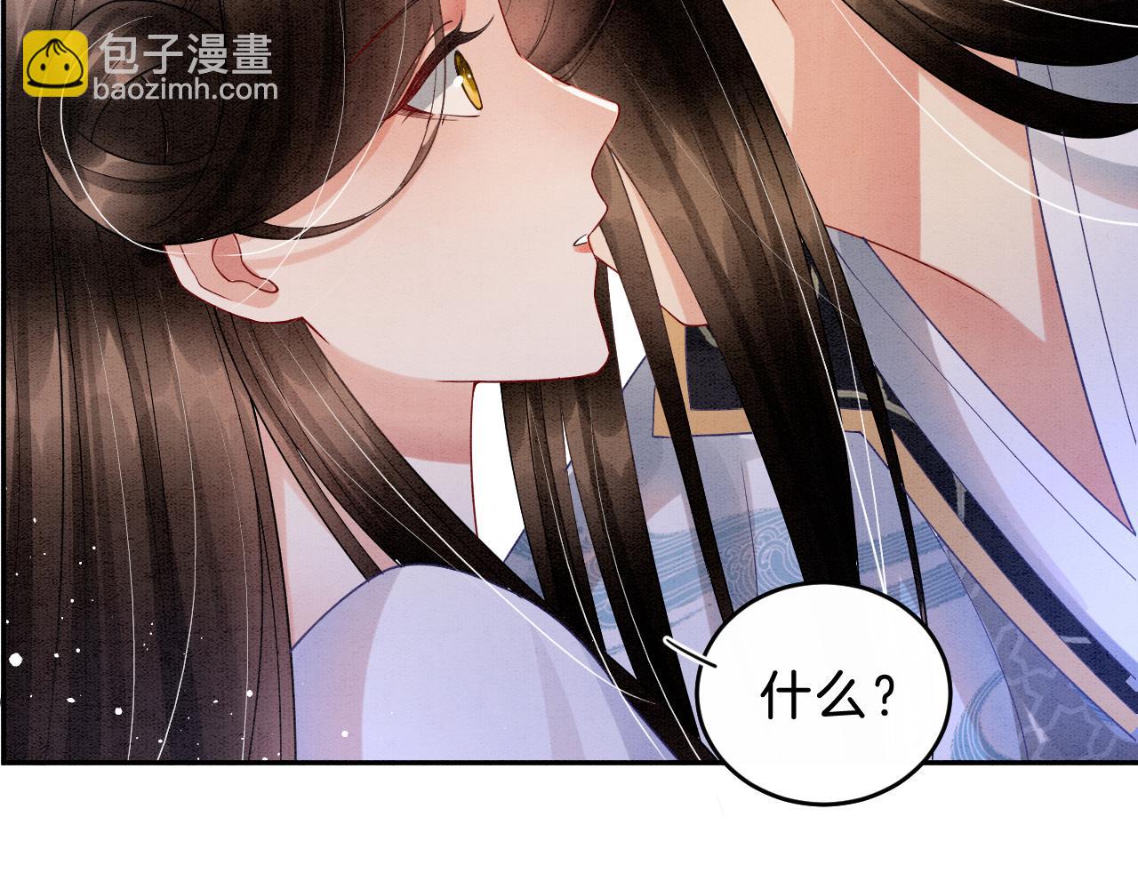第33话 皇上不许食言(1/3)-第33话