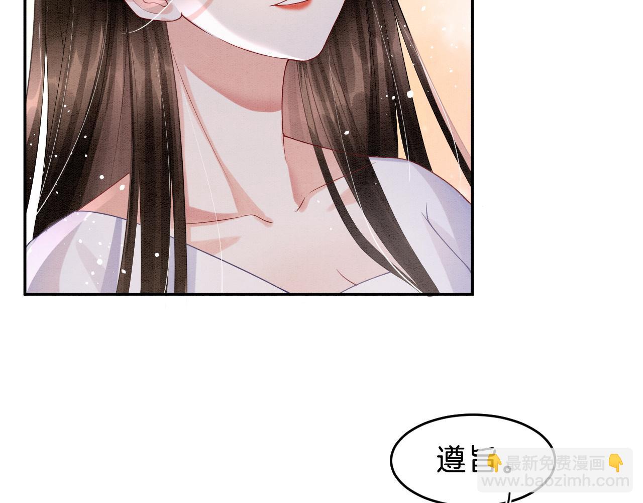 第33话 皇上不许食言(1/3)-第33话
