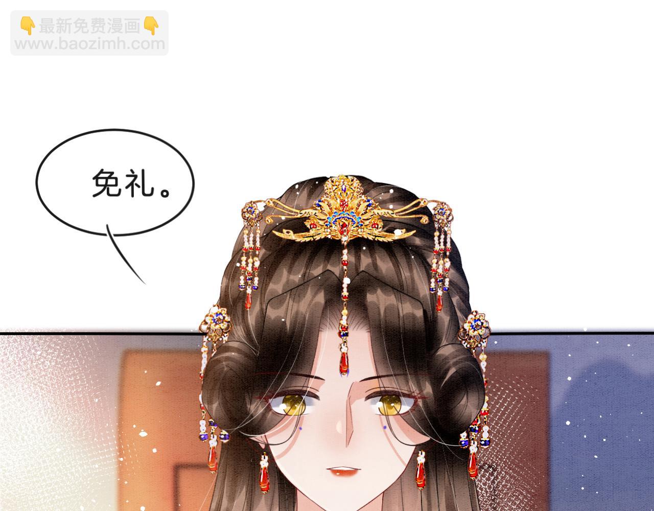 第33话 皇上不许食言(1/3)-第33话