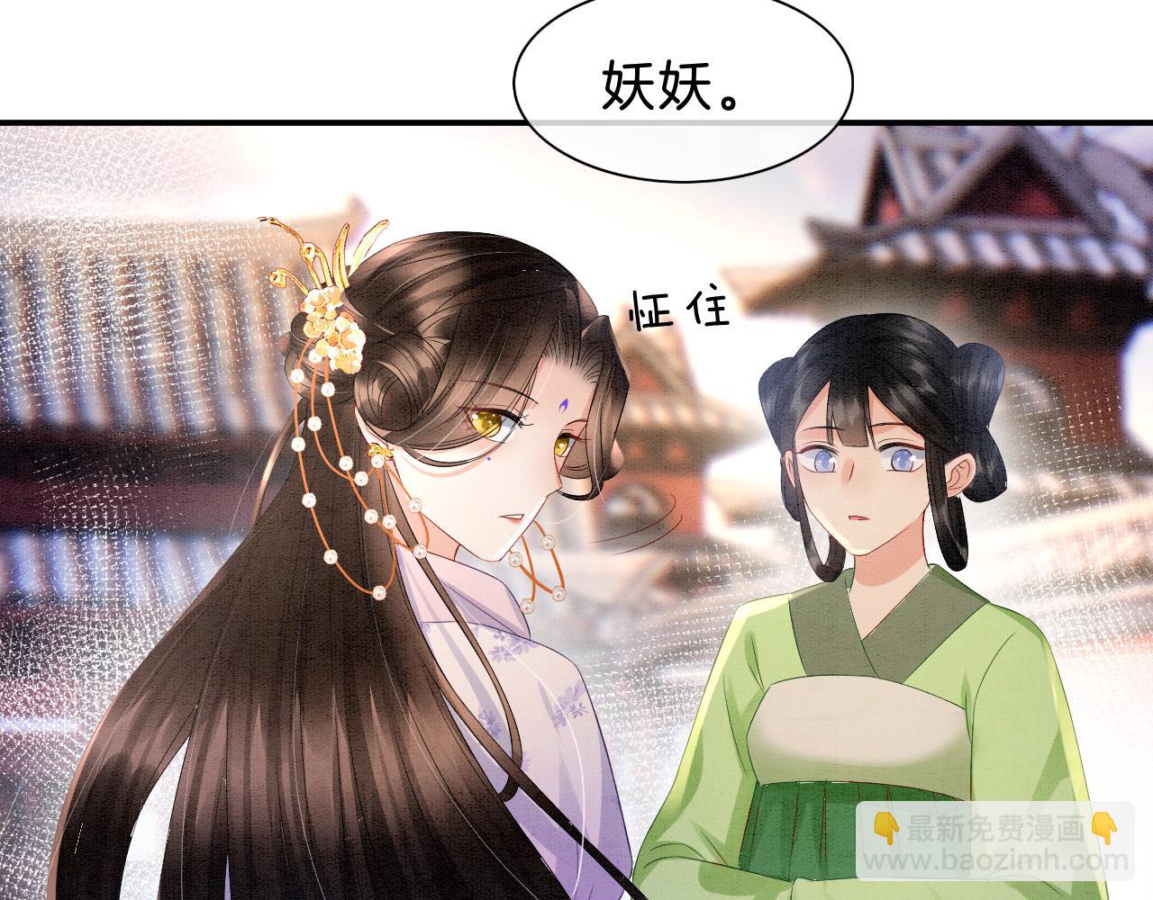 第35话 你怎么来了(1/3)-第35话