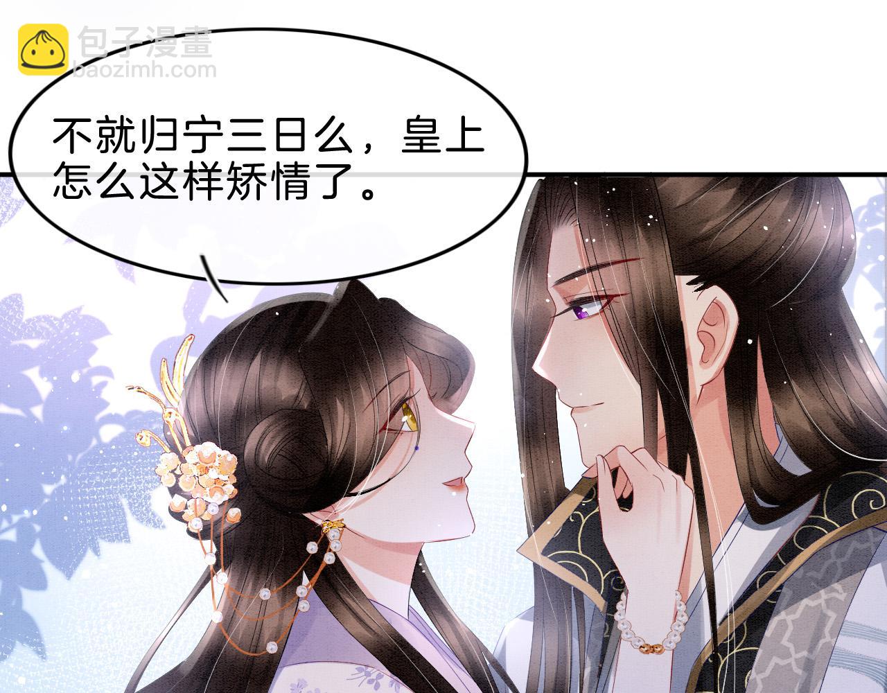 第35话 你怎么来了(1/3)-第35话