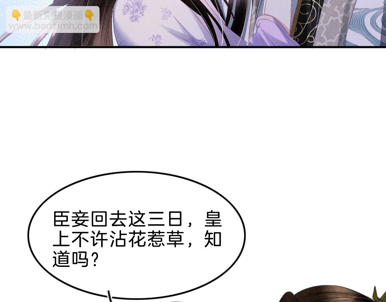 第35话 你怎么来了(1/3)-第35话