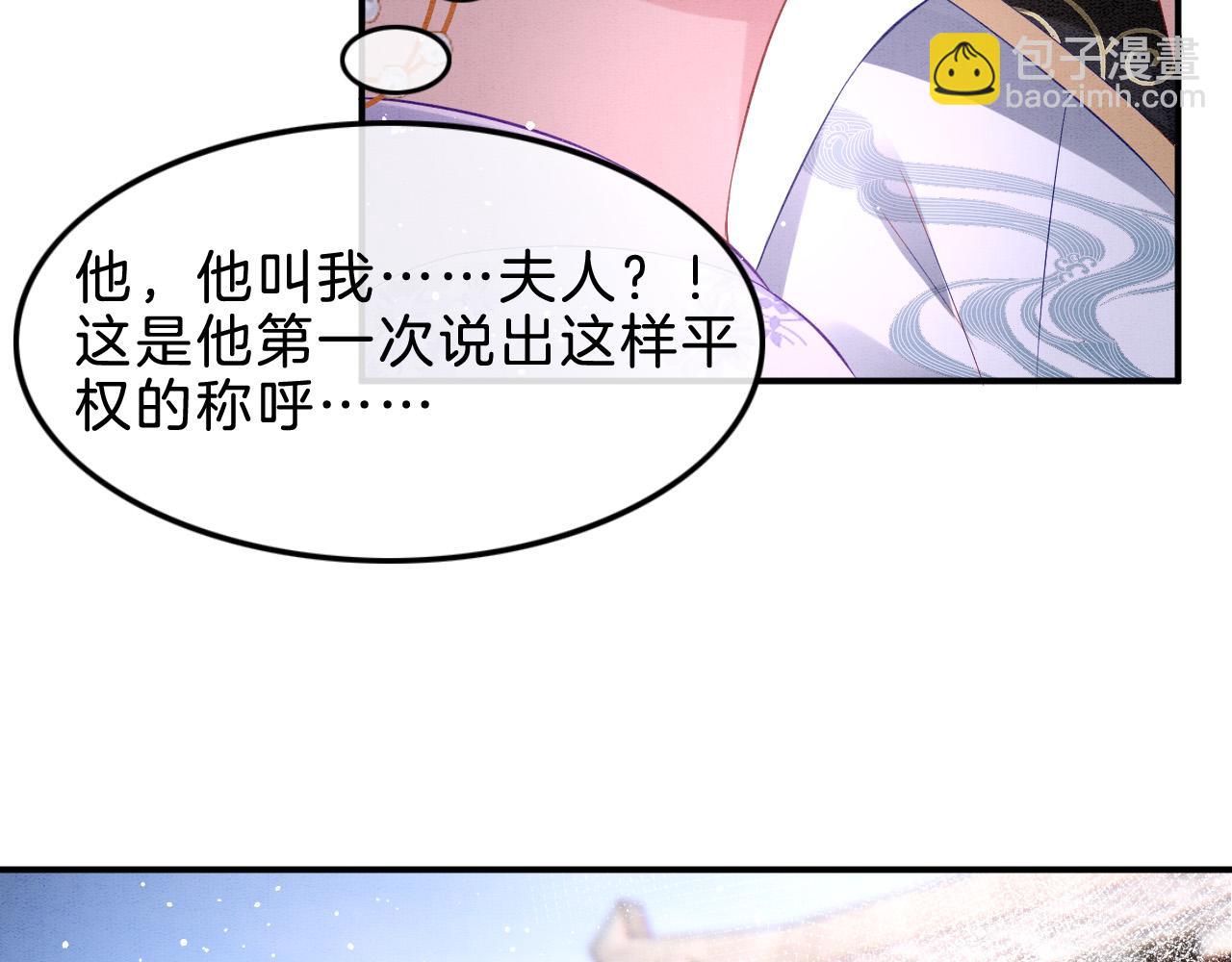 第35话 你怎么来了(1/3)-第35话