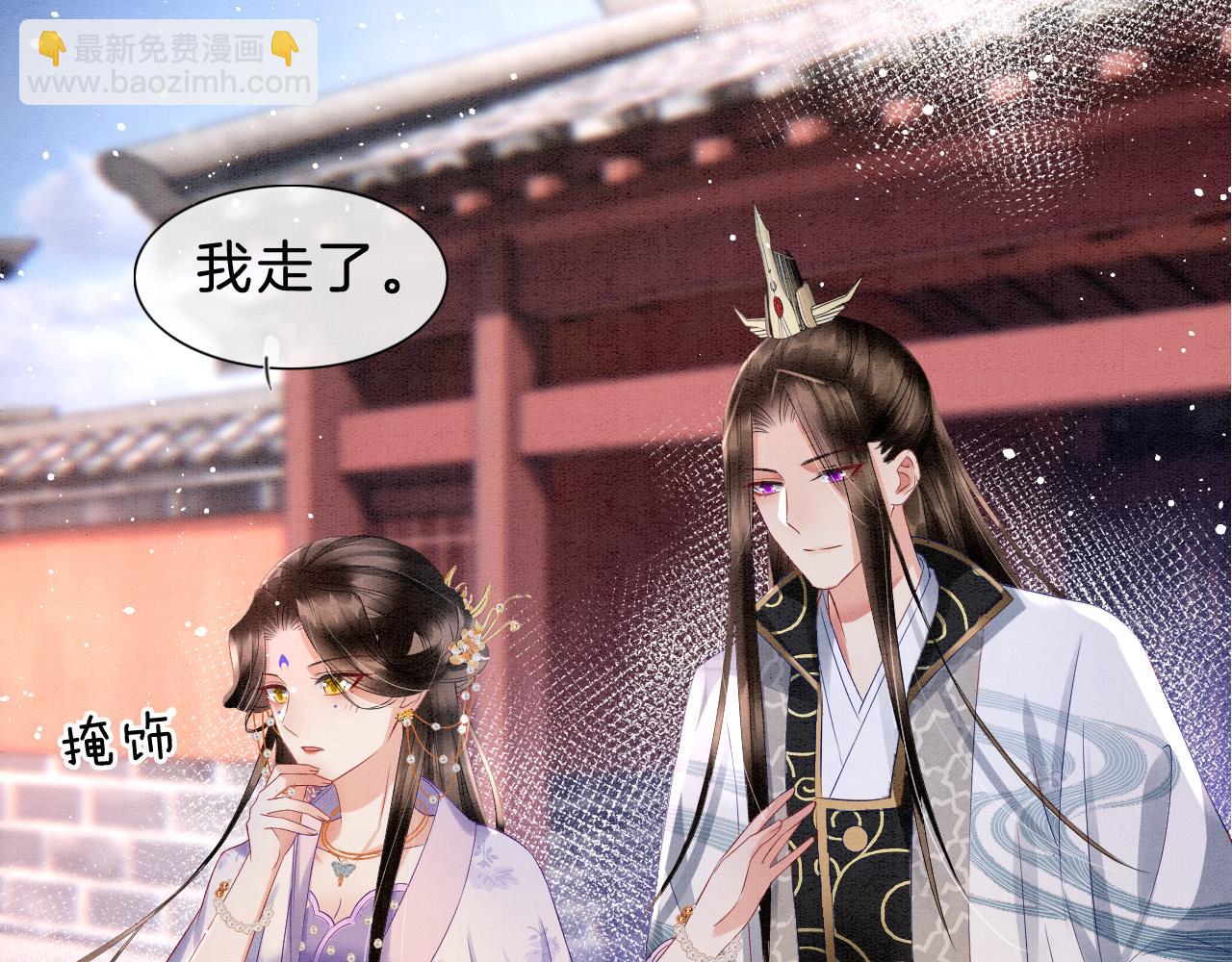 第35话 你怎么来了(1/3)-第35话