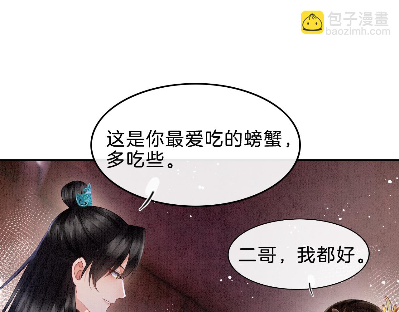 第35话 你怎么来了(1/3)-第35话