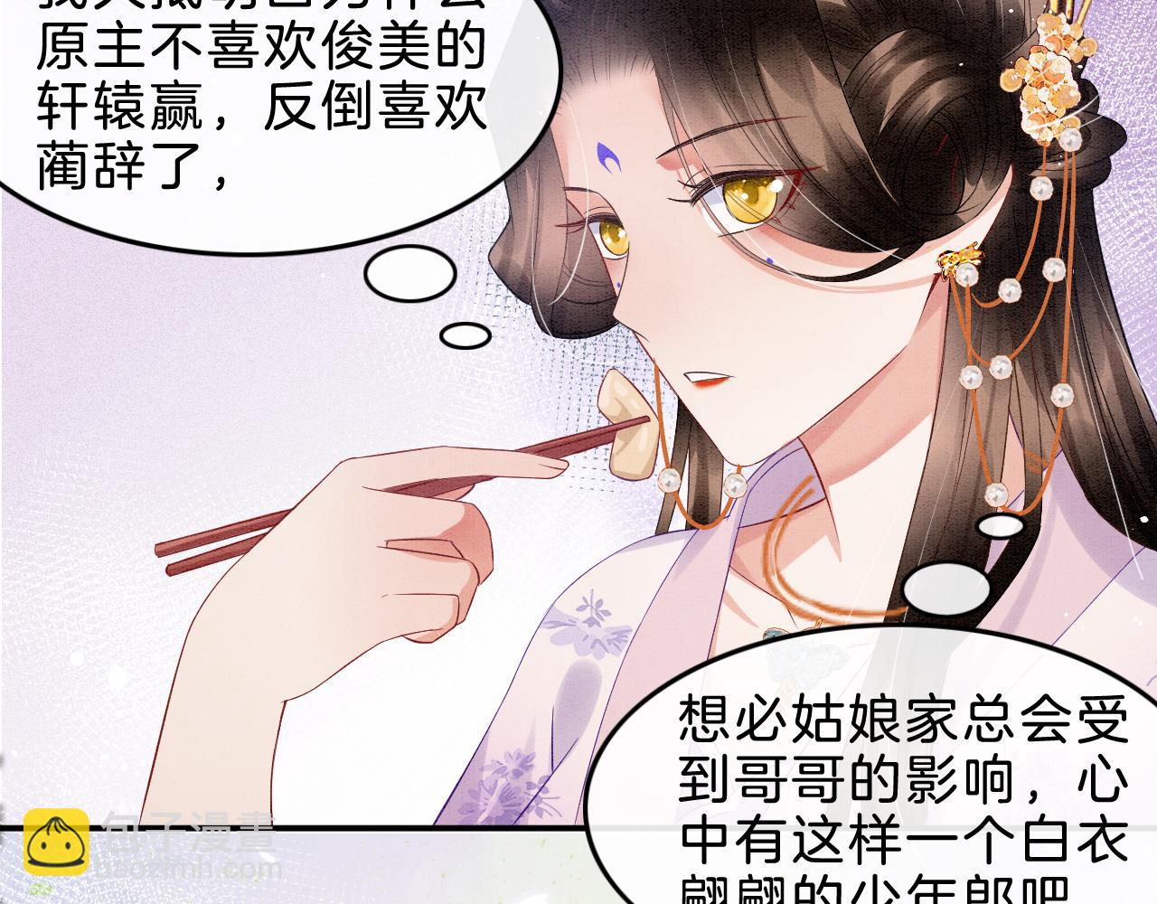 第35话 你怎么来了(1/3)-第35话