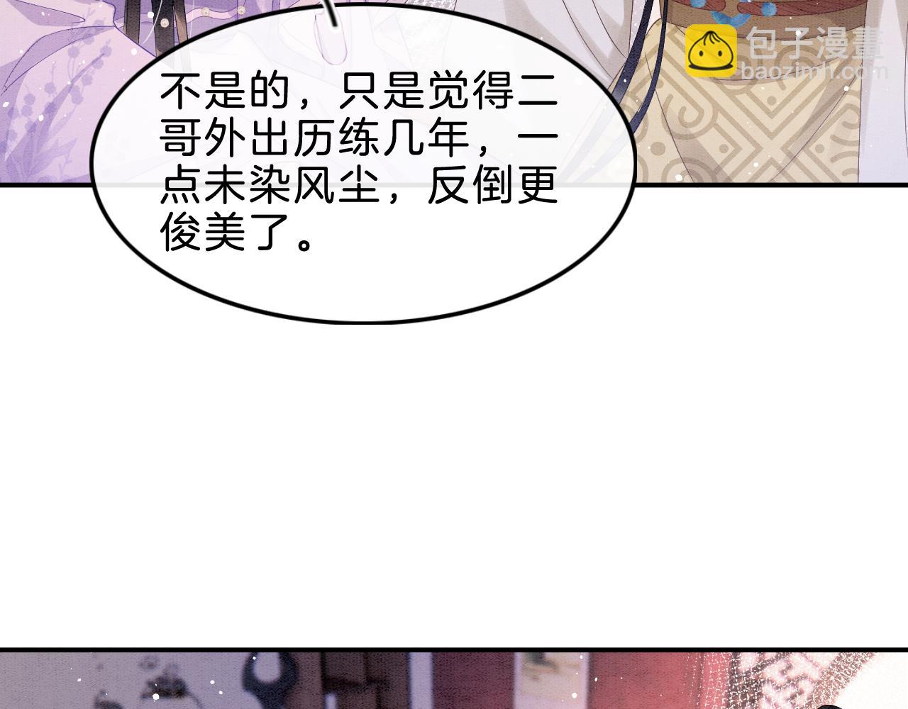 第35话 你怎么来了(1/3)-第35话
