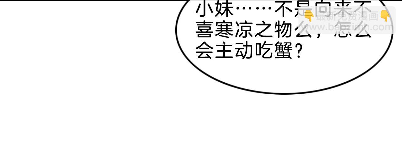 第35话 你怎么来了(1/3)-第35话