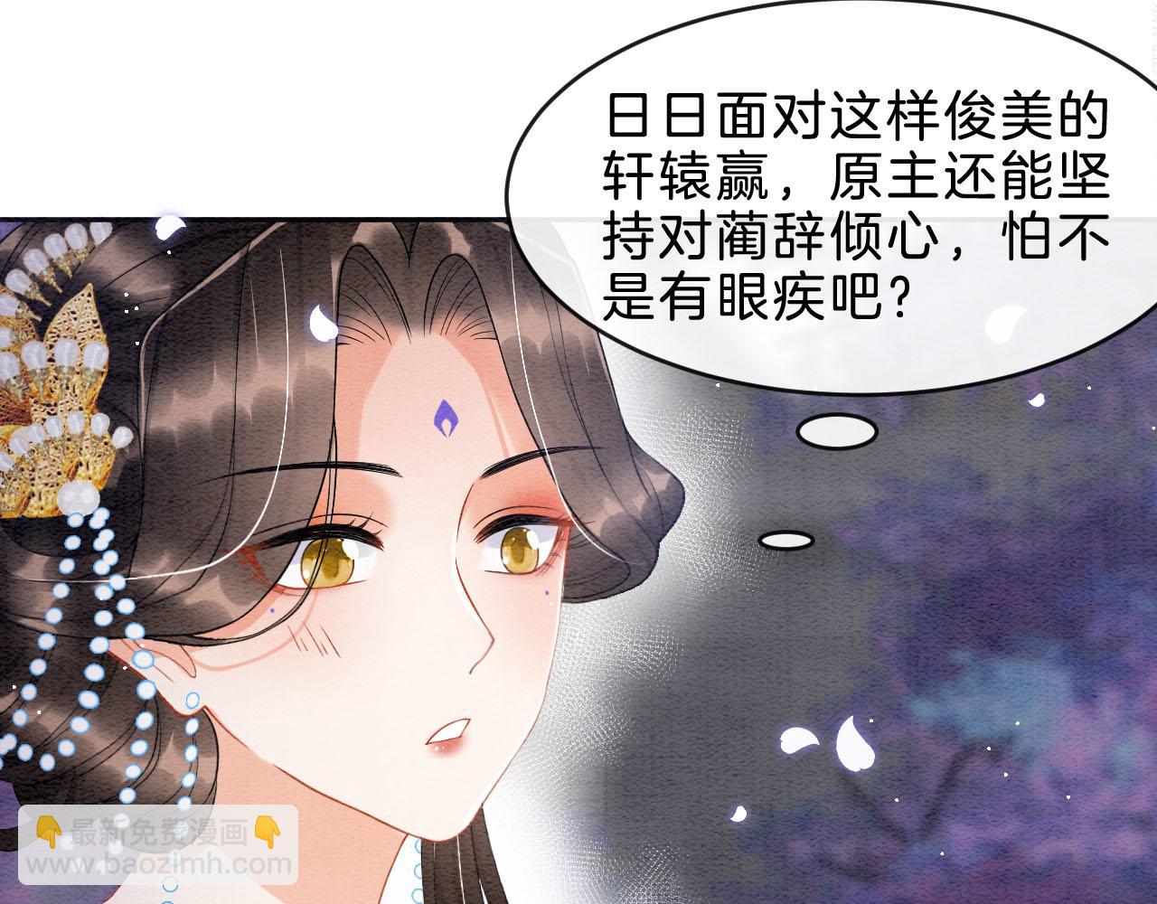 第37话 情不自禁(1/3)-第37话