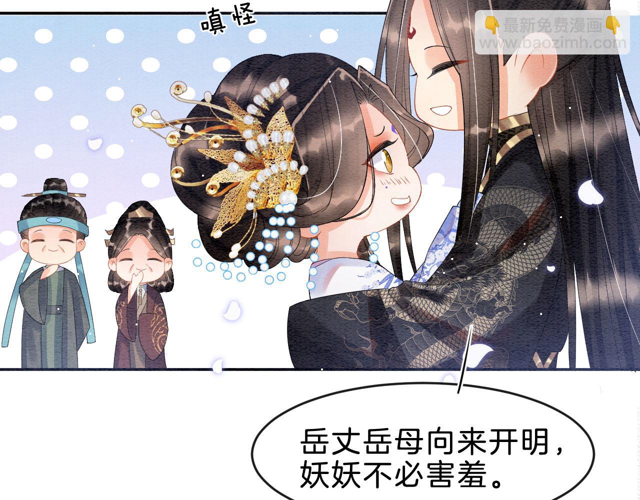 第37话 情不自禁(1/3)-第37话