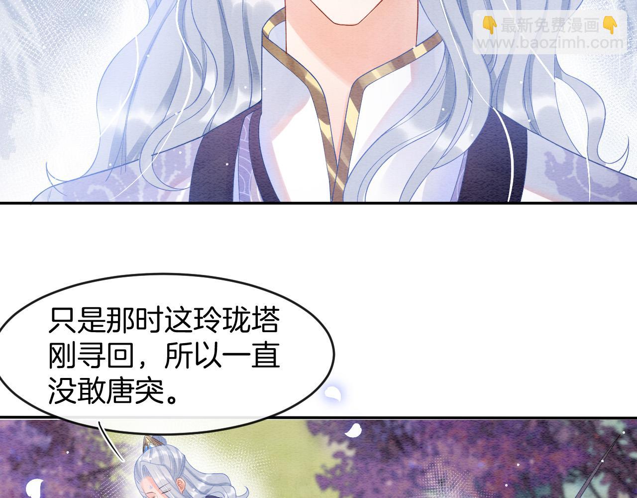 第39话 时机到了便走了(1/3)-第39话