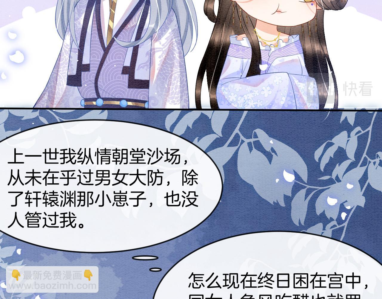 第39话 时机到了便走了(1/3)-第39话