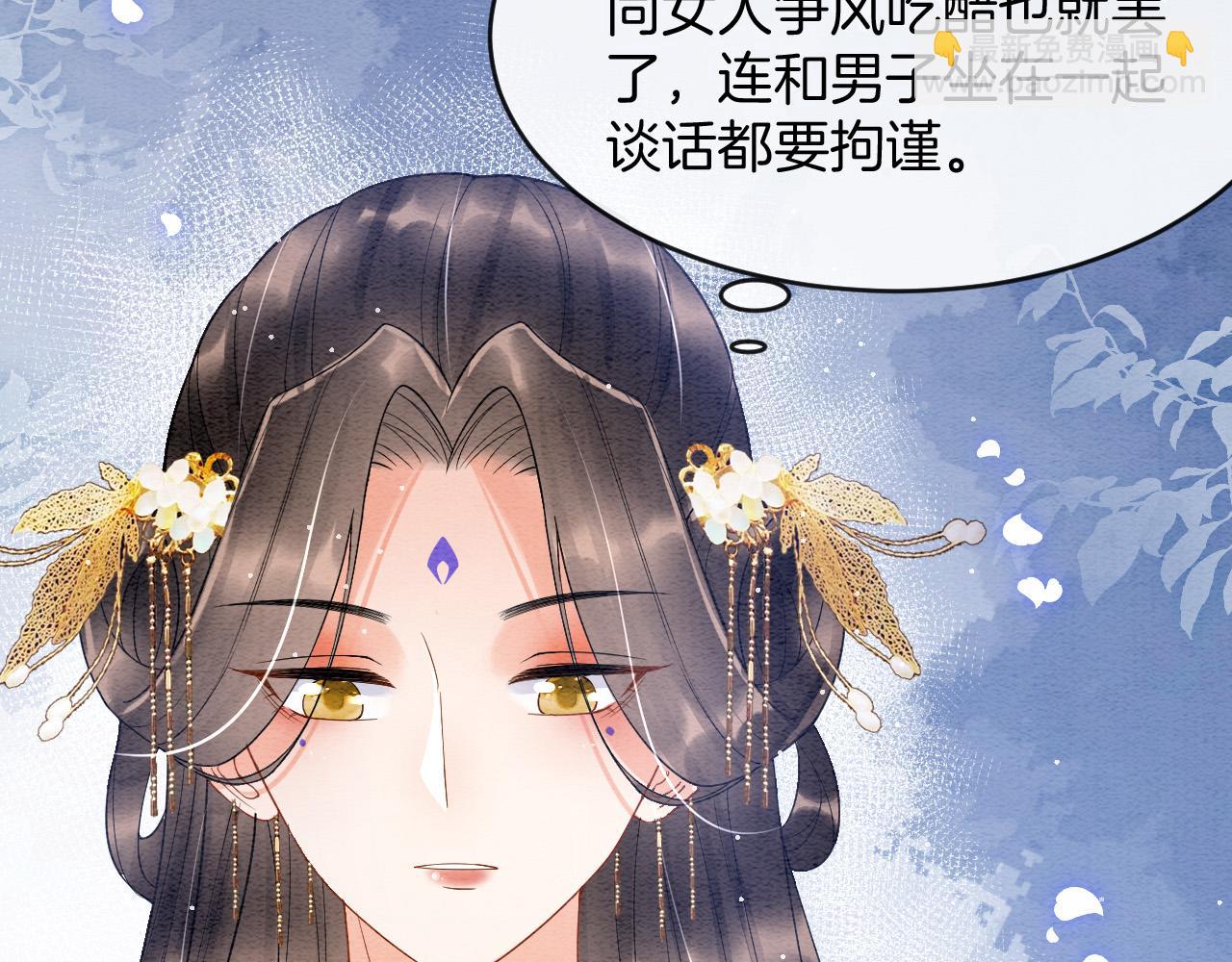 第39话 时机到了便走了(1/3)-第39话