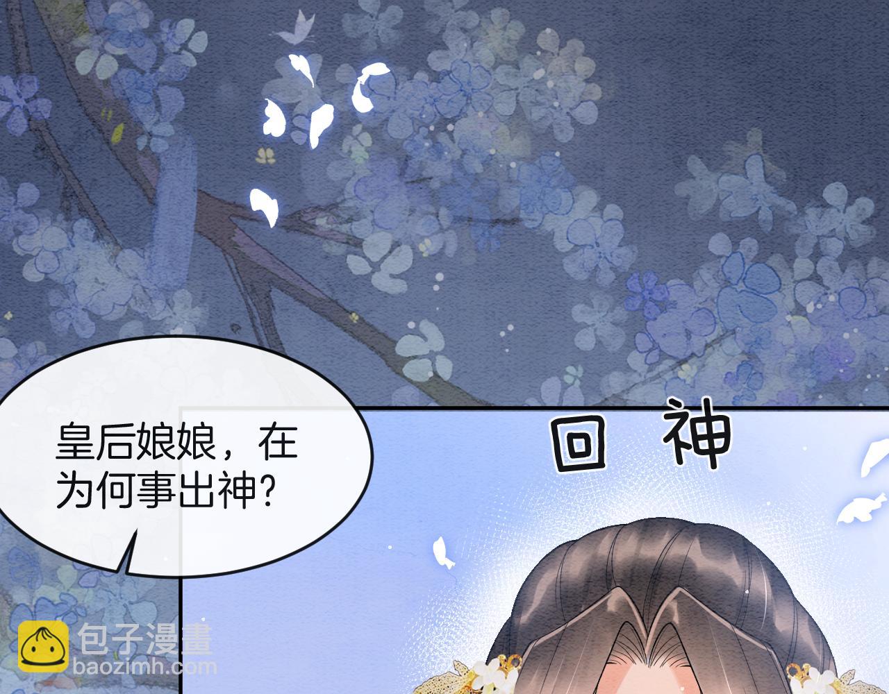 第39话 时机到了便走了(1/3)-第39话