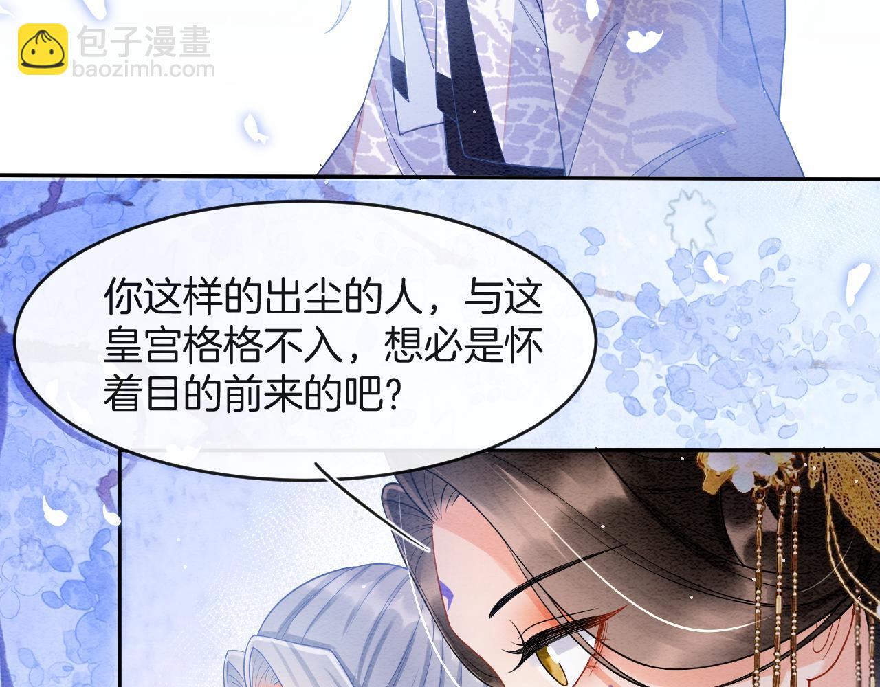 第39话 时机到了便走了(1/3)-第39话