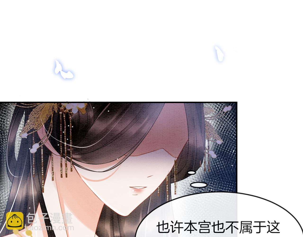 第39话 时机到了便走了(1/3)-第39话