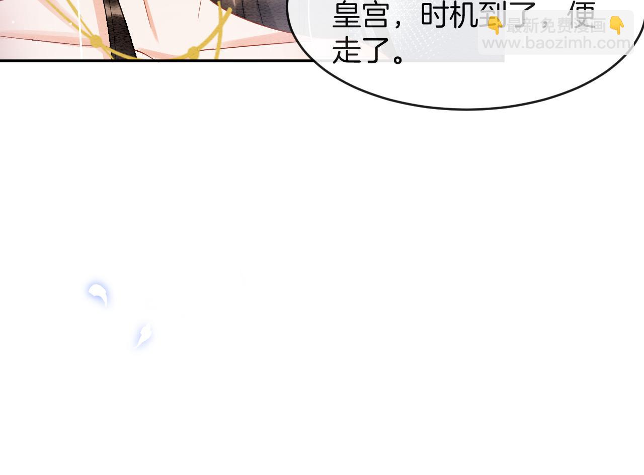 第39话 时机到了便走了(1/3)-第39话
