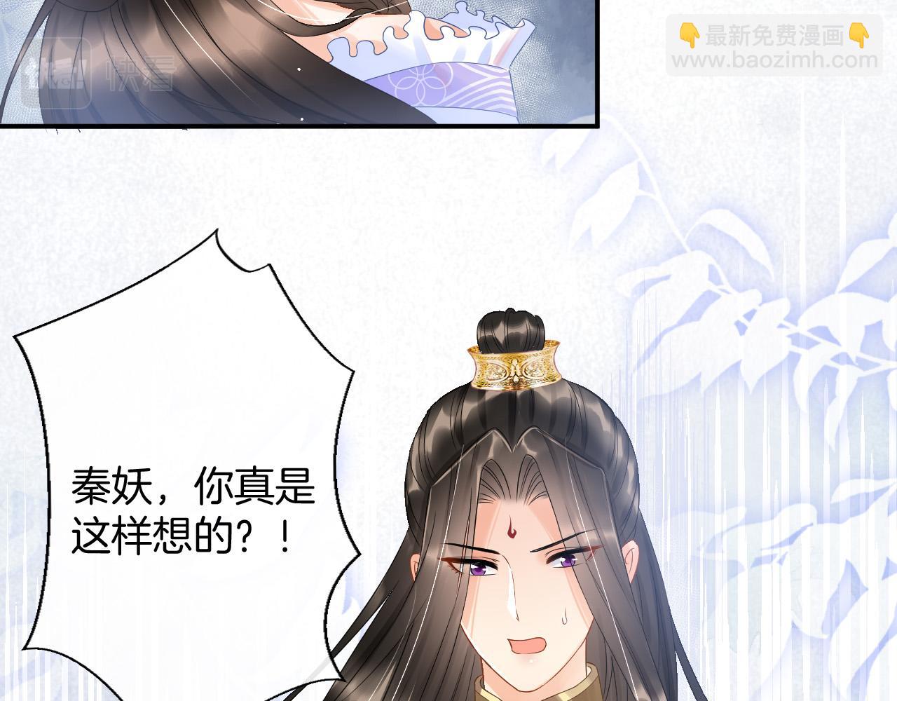 第39话 时机到了便走了(1/3)-第39话
