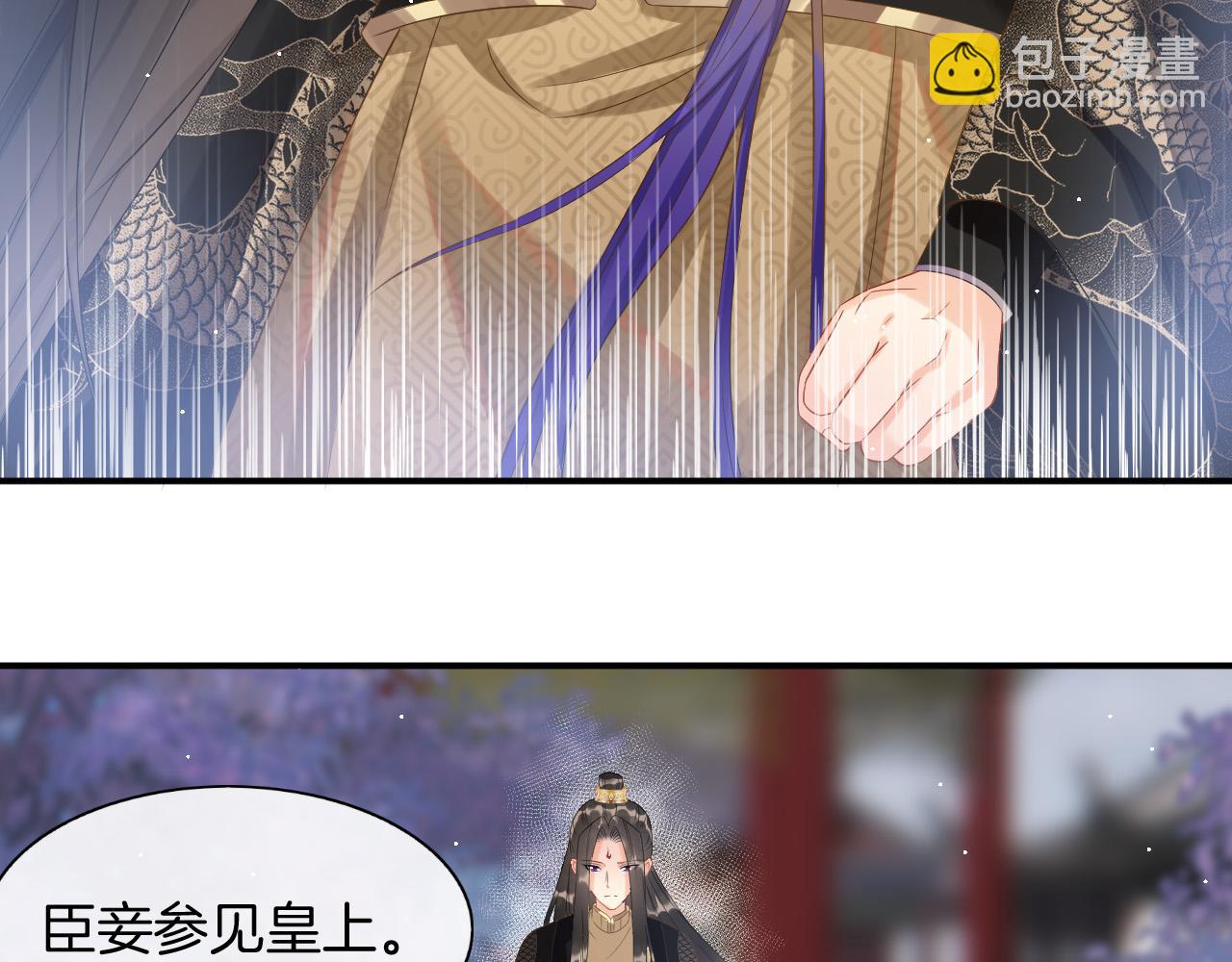 第39话 时机到了便走了(1/3)-第39话
