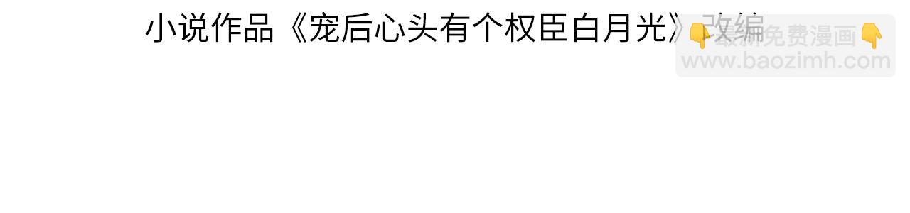 第39话 时机到了便走了(1/3)-第39话