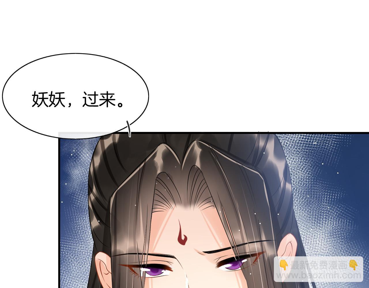 第39话 时机到了便走了(1/3)-第39话