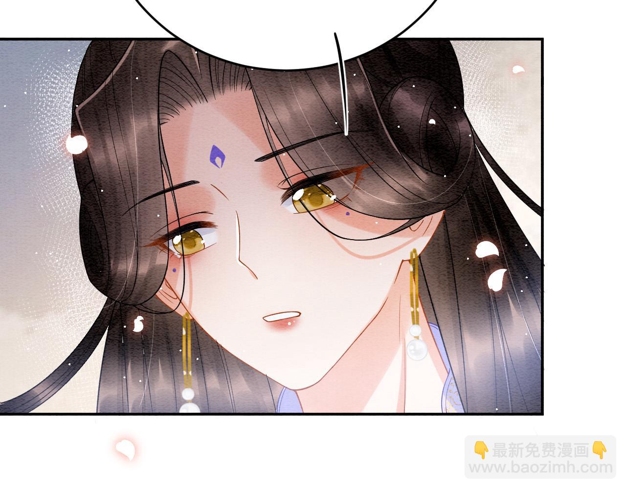 第41话 我错怪他了(1/4)-第41话