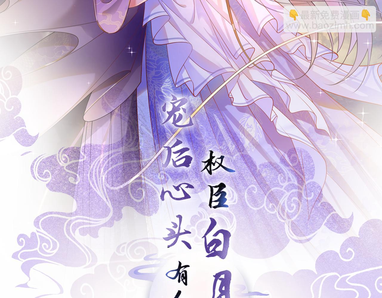 第41话 我错怪他了(1/4)-第41话