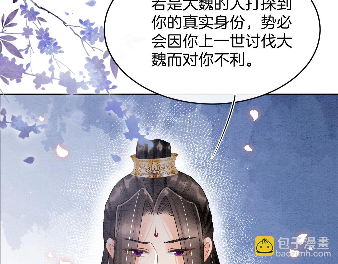 第41话 我错怪他了(1/4)-第41话