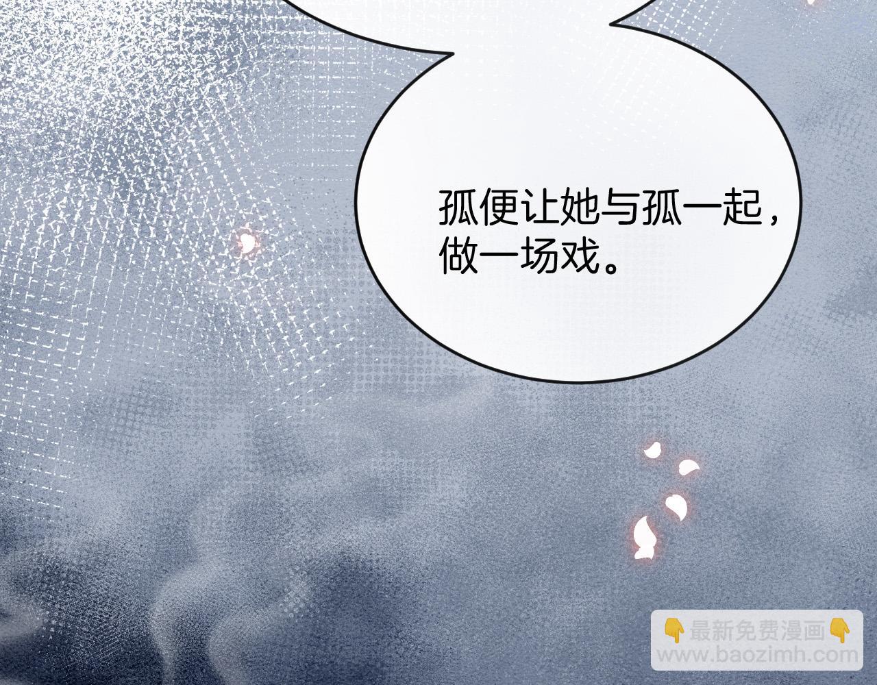 第41话 我错怪他了(1/4)-第41话