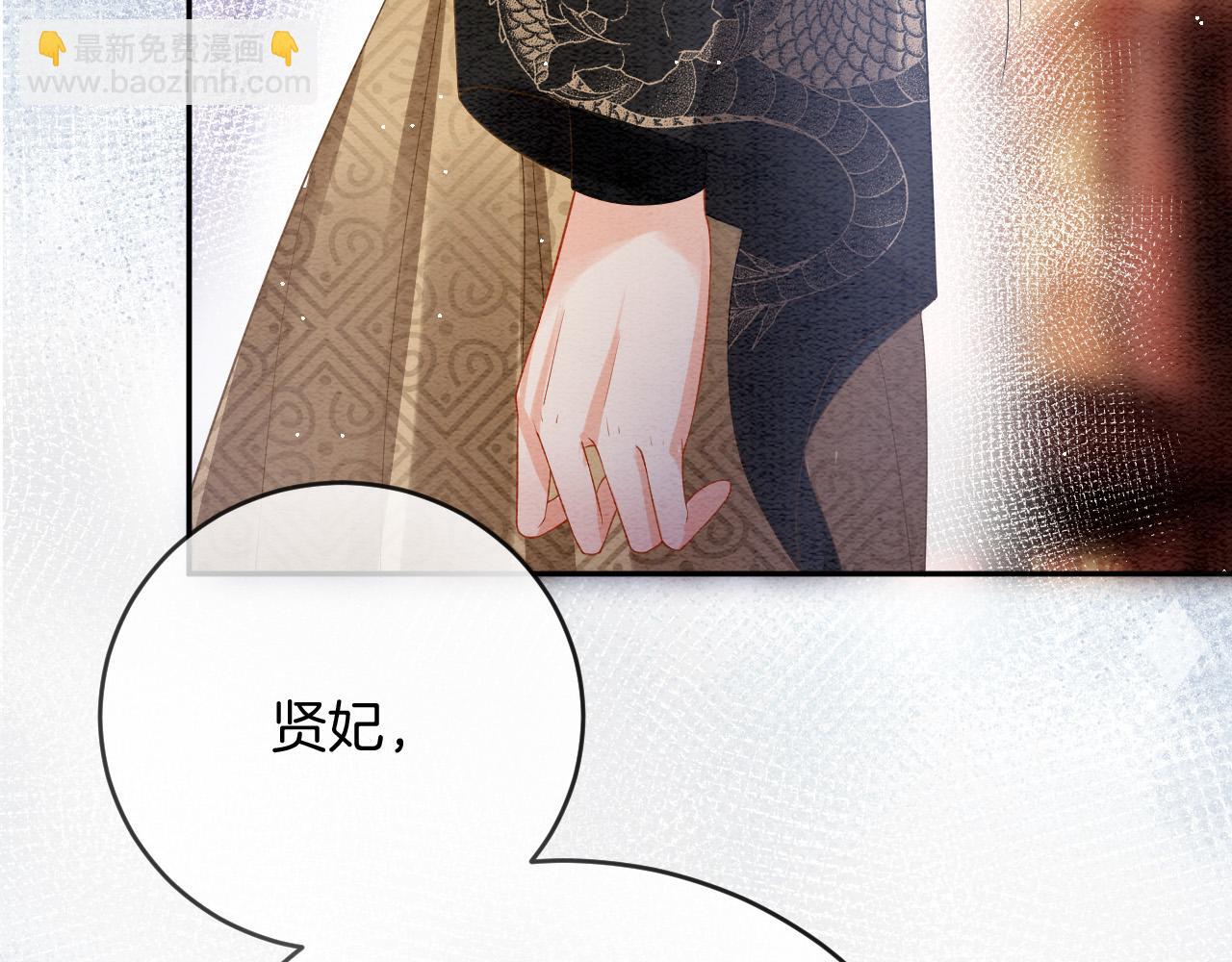 第41话 我错怪他了(1/4)-第41话