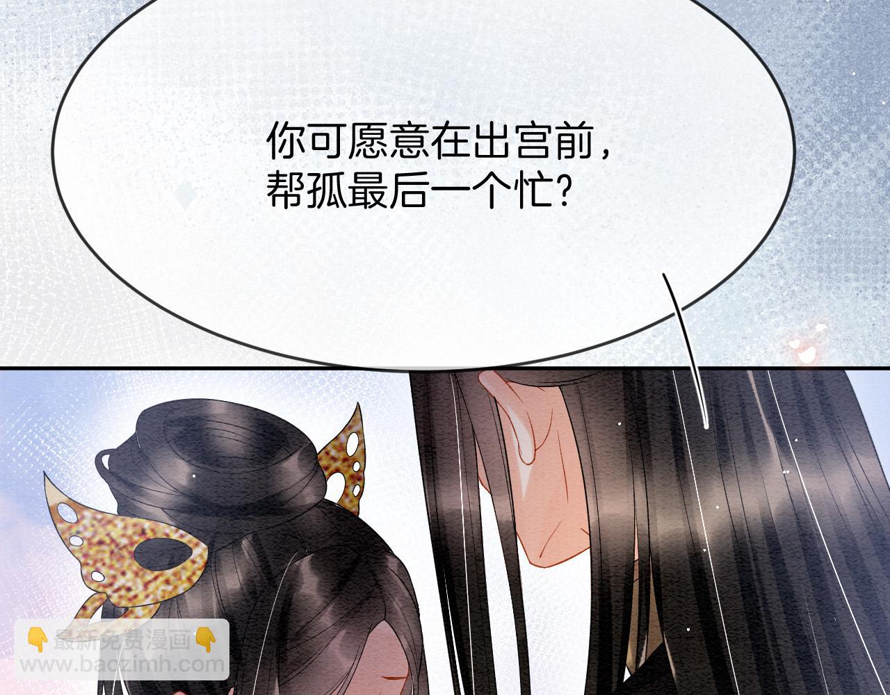 第41话 我错怪他了(1/4)-第41话