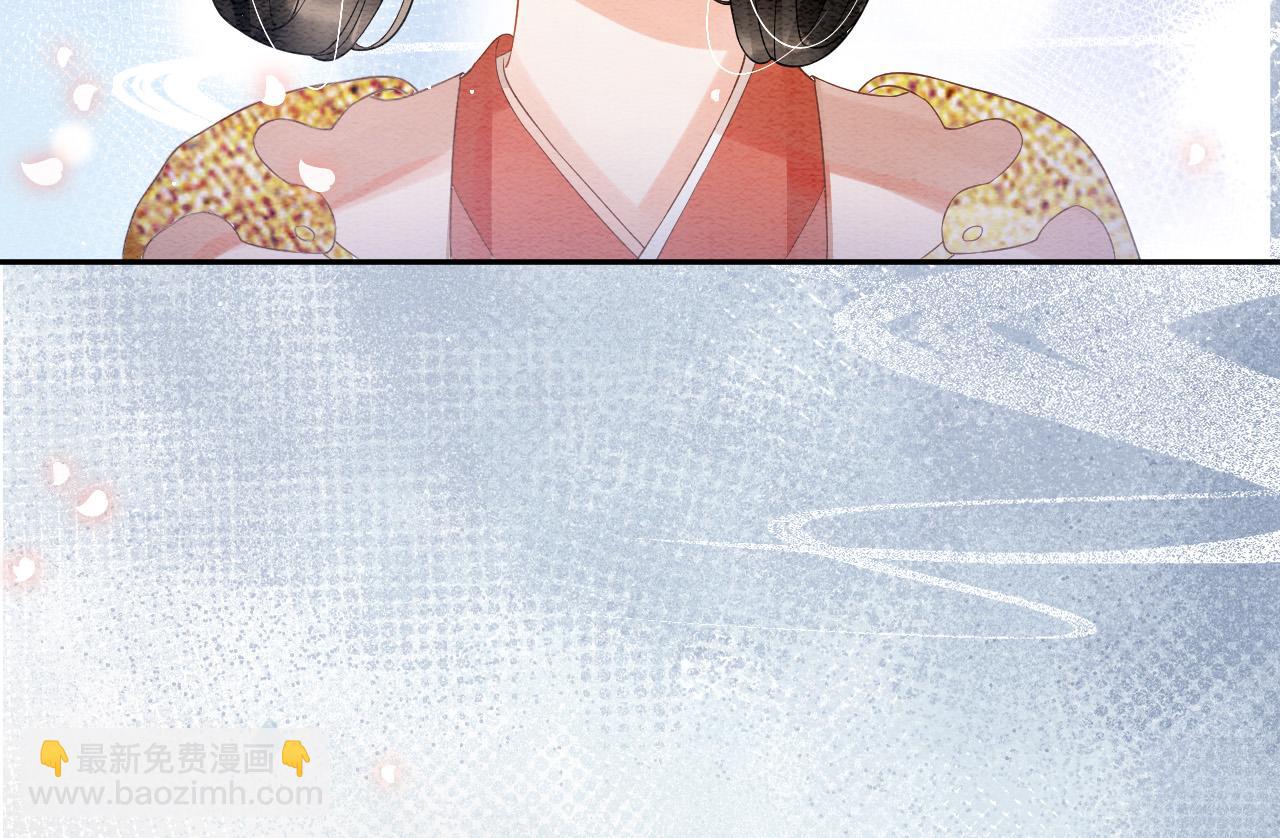 第41话 我错怪他了(1/4)-第41话