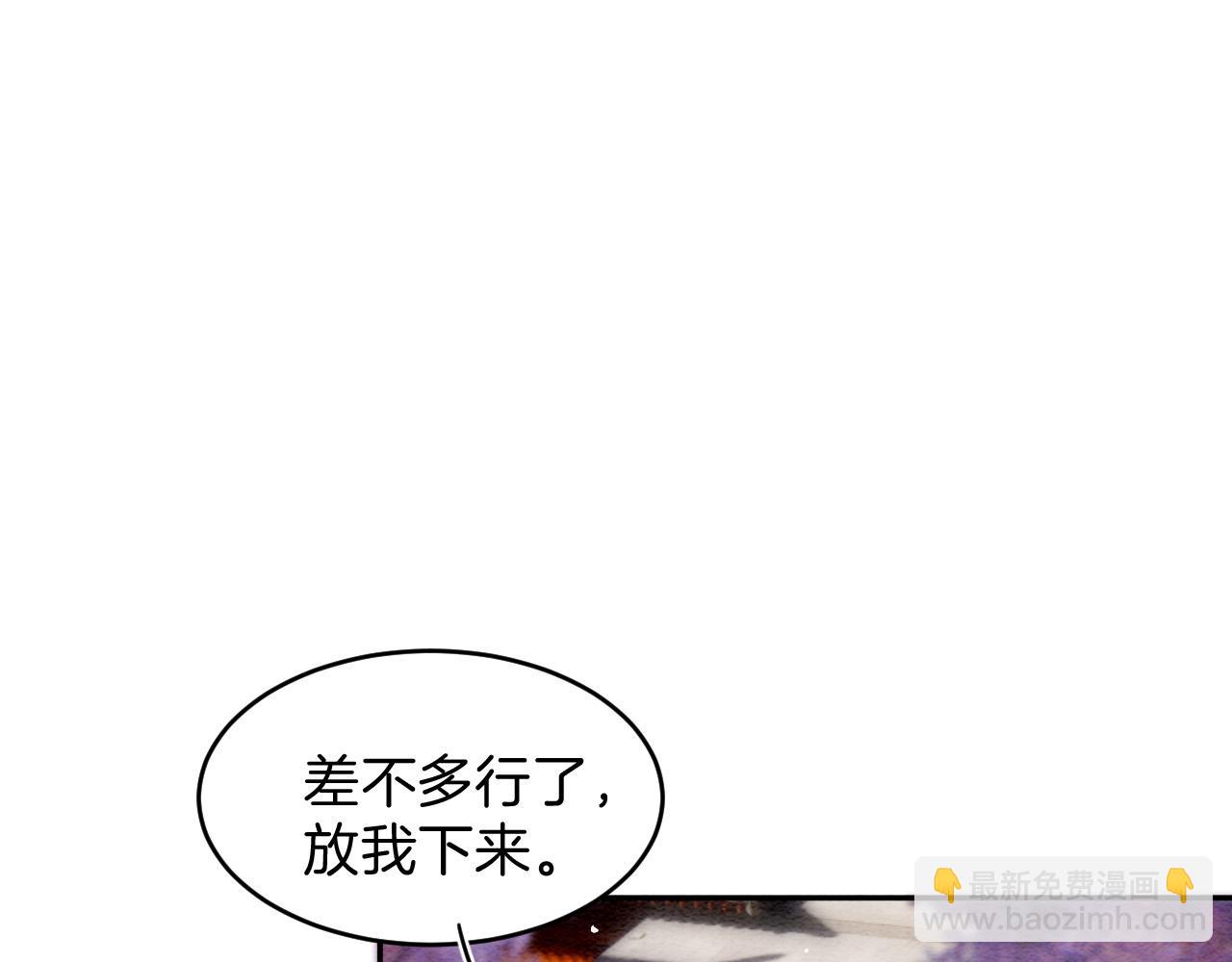 第41话 我错怪他了(1/4)-第41话
