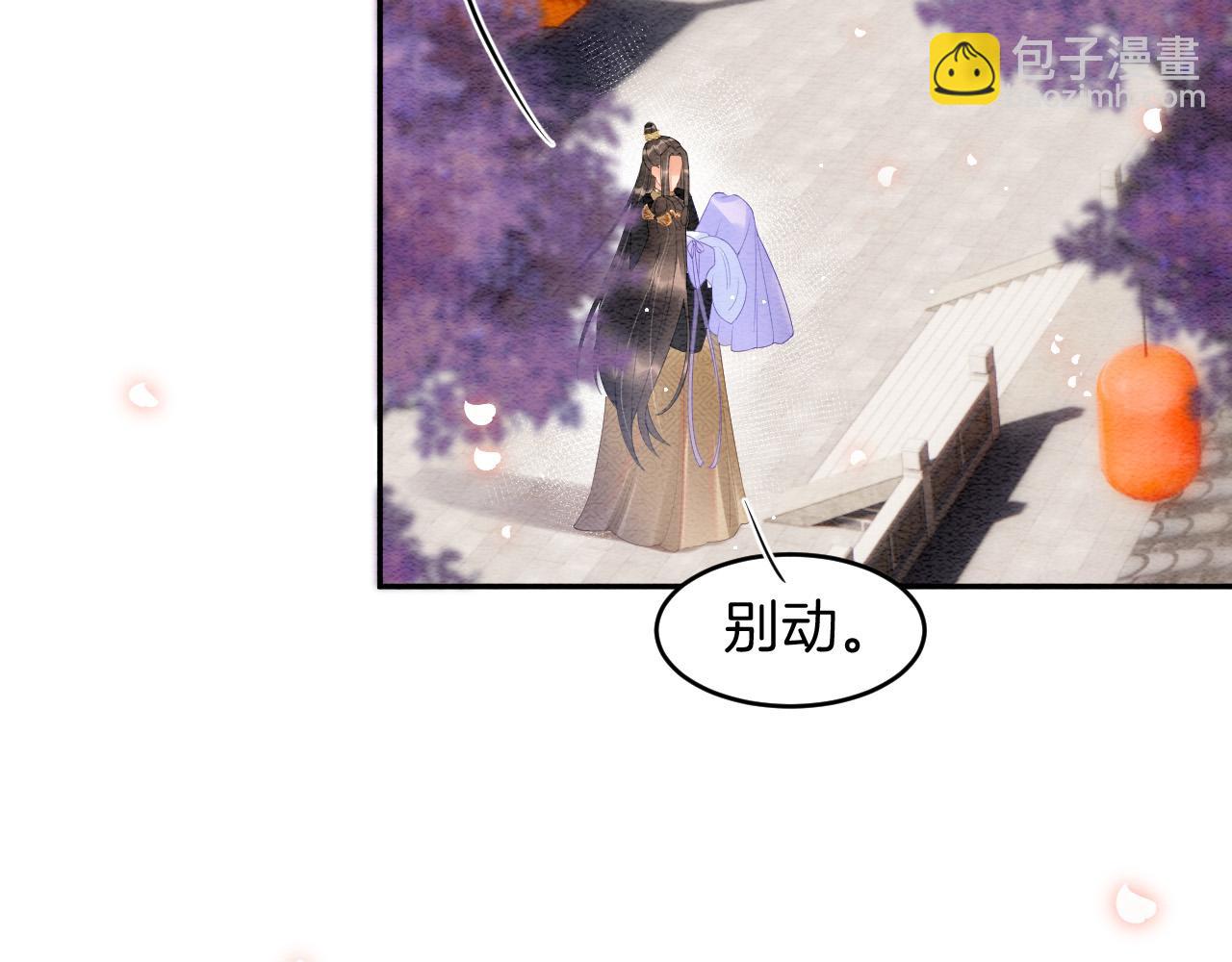 第41话 我错怪他了(1/4)-第41话