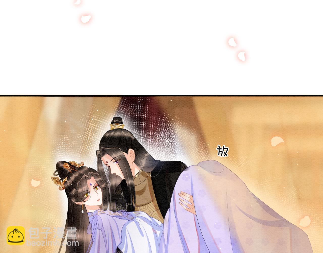第41话 我错怪他了(1/4)-第41话