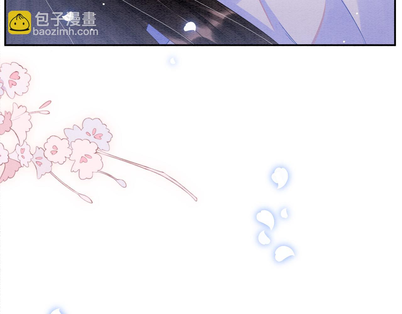 第43话 父皇被蛊惑了(1/3)-第43话
