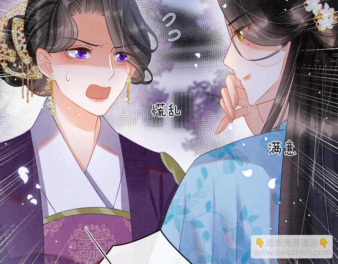 第45话  求生不得 求死不能(1/3)-第45话