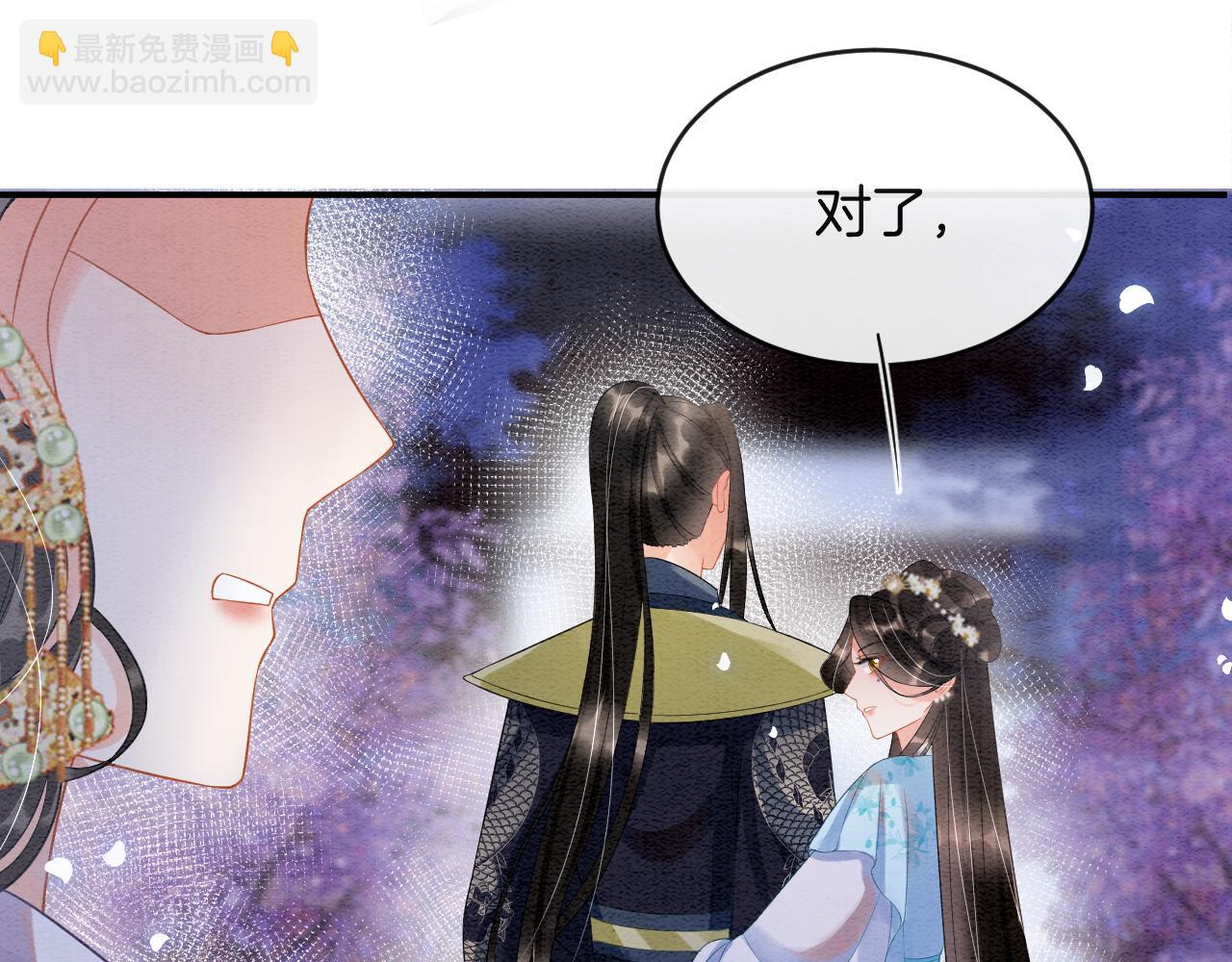 第45话  求生不得 求死不能(1/3)-第45话