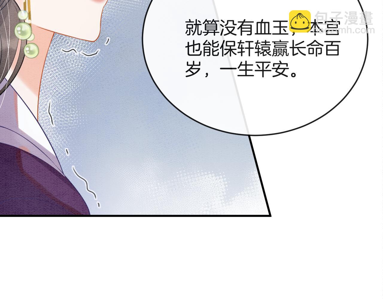 第45话  求生不得 求死不能(1/3)-第45话