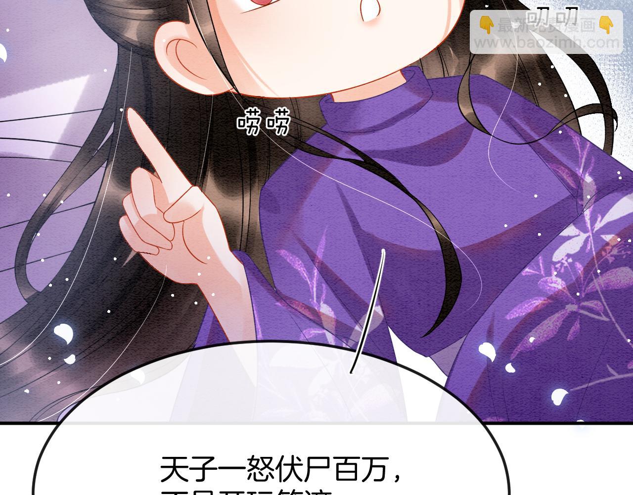 第47话 实在疼就喊出来(1/3)-第47话