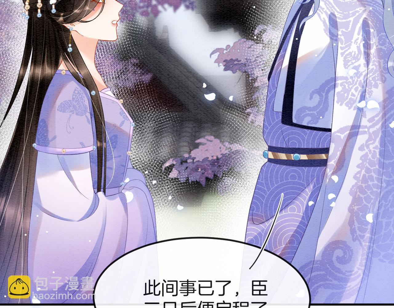 第47话 实在疼就喊出来(1/3)-第47话