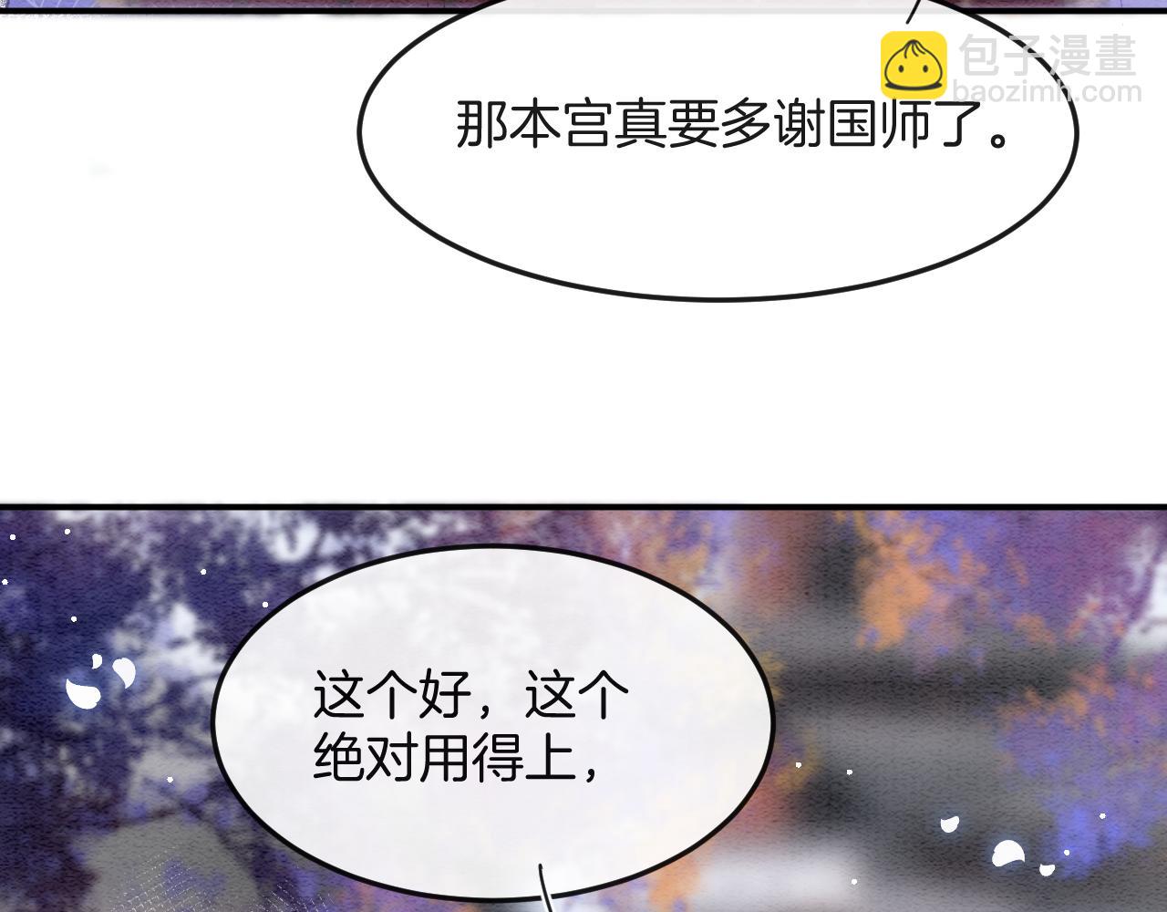 第47话 实在疼就喊出来(1/3)-第47话