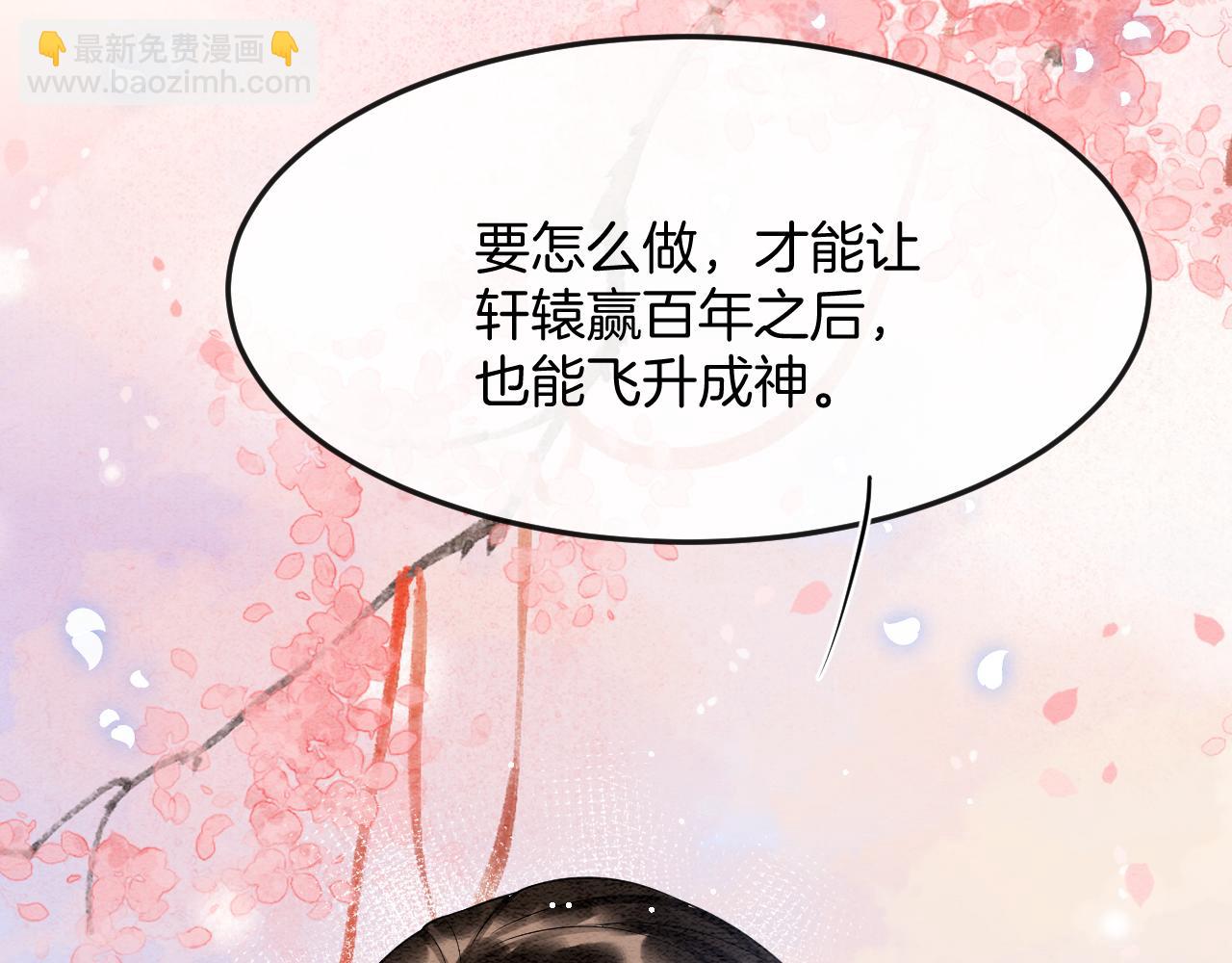 第47话 实在疼就喊出来(1/3)-第47话