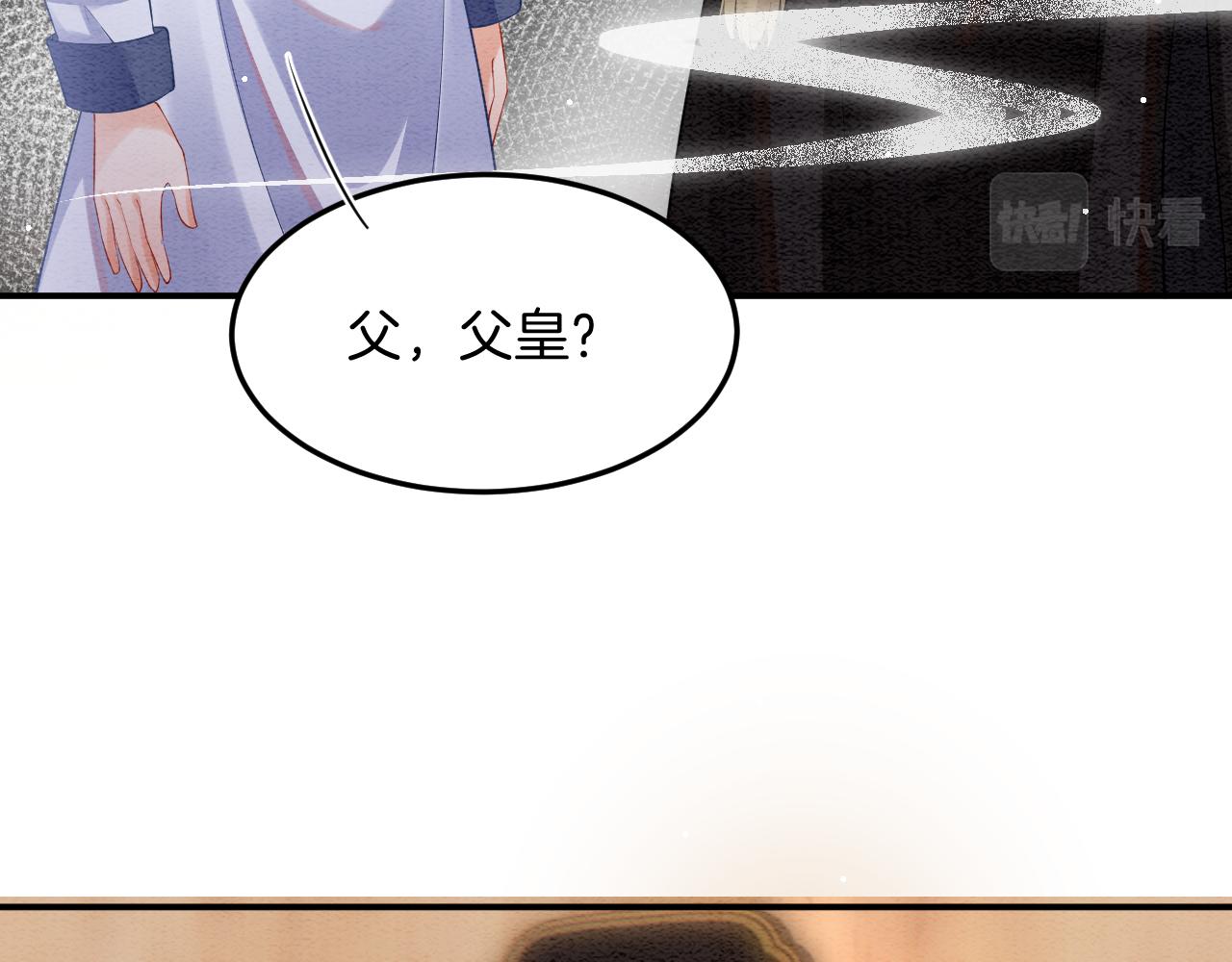 第49话 都是为了保护你(1/4)-第49话