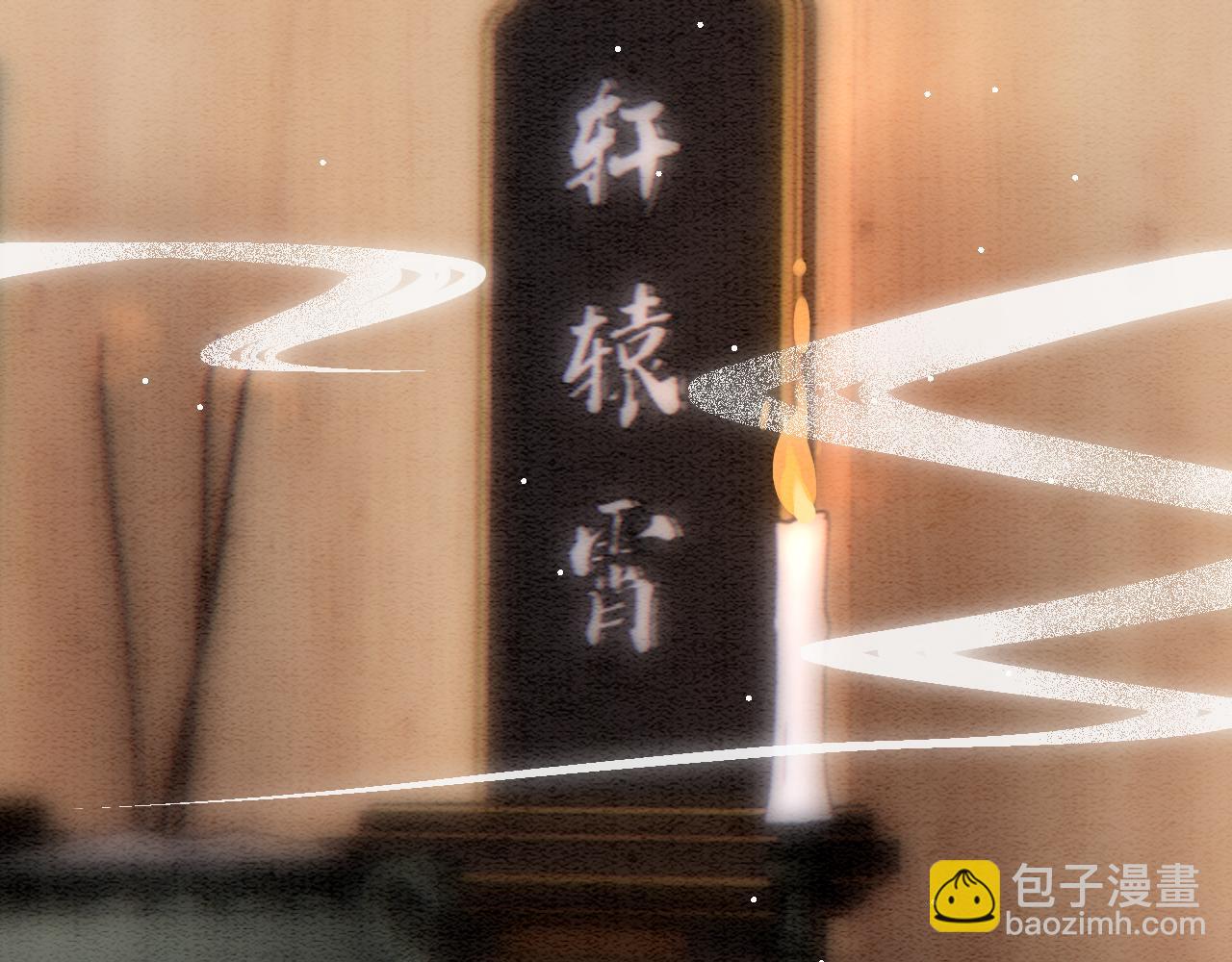 第49话 都是为了保护你(1/4)-第49话