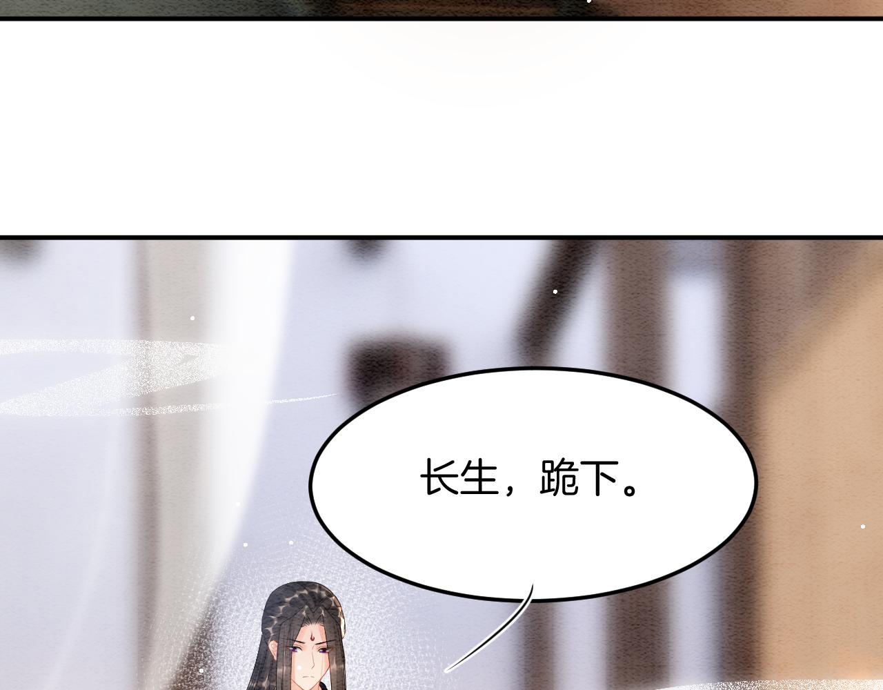 第49话 都是为了保护你(1/4)-第49话